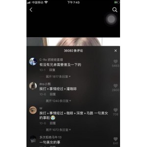 徐州网红周立珊的紫色滤镜全身欲望合集，让你沉浸在成人抖音世界