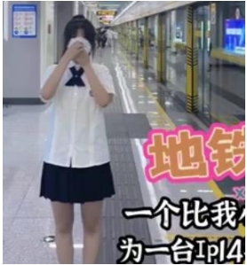 91大神：探索月光下的晚自习，喵喵萌，1.1G的奇妙体验