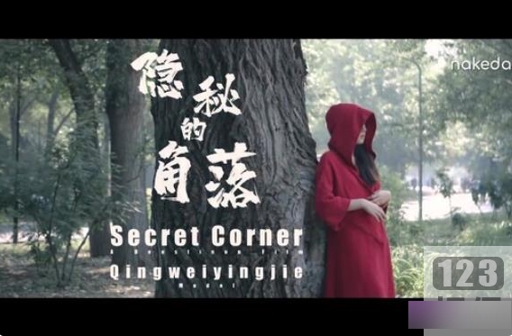 禁忌之爱北京天使杰哥工作室：探索隐秘角落的作品