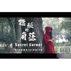 禁忌之爱北京天使杰哥工作室：探索隐秘角落的作品