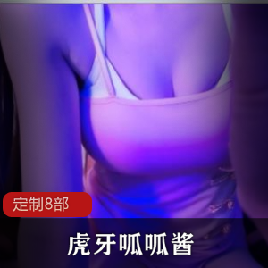 私人定制合集：虎牙呱呱酱带你领略8部cheng+ren+shi+pin的极致享受