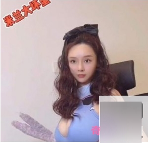 网红自拍作品：米兰大坏蛋的诱人私密视界