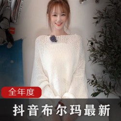 《抖音热门合集！布尔玛最新2020cheng+ren+shi+pin，让你欲罢不能！》