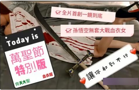 台湾SWAG主播ninibaby45的奇妙独家部合集