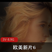 欧美新片震撼上贤妗高清6K画质，体验无与伦比的视觉享受！