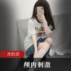 颅内奇妙：探索特殊录音的娇滴滴喘气体验