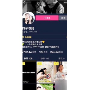 与抖音网红狗子一起探索绿帽门的诱人视频