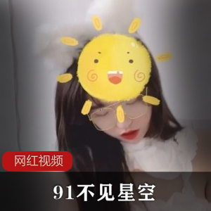 震撼上线91星空最新作品：不见的两部cheng+ren+shi+pin！