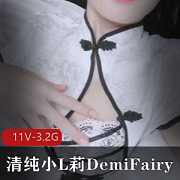 火爆新片清纯小L与莉DemiFairyTW的给力合集，让你欲罢不能！