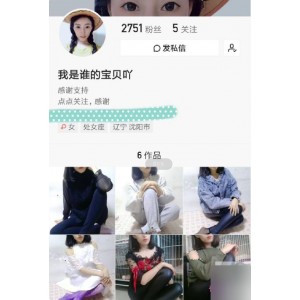 独家合集：快手，我谁的宝贝吖，全新cheng+ren+shi+pin！