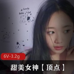 校园甜美女神，清纯妹子的顶点诱惑