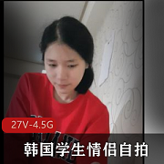 韩国学生情侣自拍，火辣视频全揭秘！