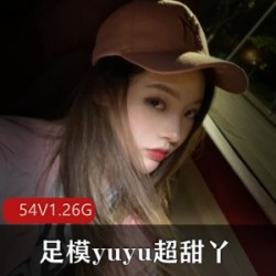 快手主播足模yuyu超甜丫：美腿美足合集，让你心动不已！