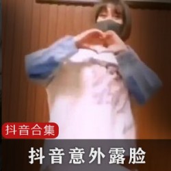 「抖音热门视频合集，让你欲罢不能！」