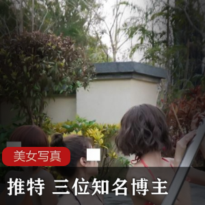 推特名博主的禁忌写真,与理万姬一起度过诱人温泉度假