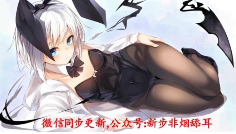 同人音声第二季151-300