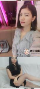 熊猫TV主播Flora的华女御姐合集