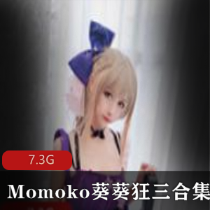 少女前线合集-狂三与Momoko葵葵