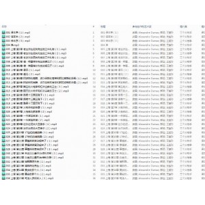 有声小说《三剑客》播讲版，主讲者为武雷