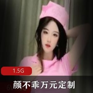 抖音定制商品，价格万元