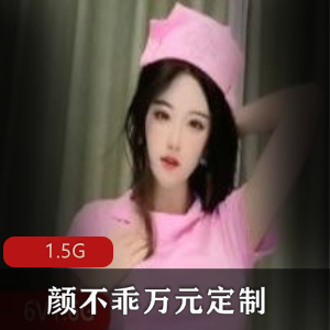 抖音定制商品，价格万元