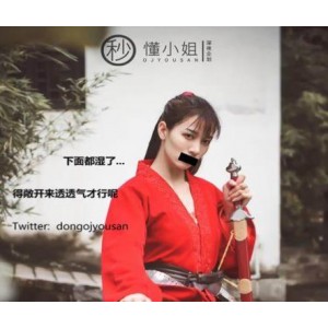 超强大阵容的理万姬、小姐和妻的珍藏宝典