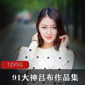 挑战女神的91大神吕布