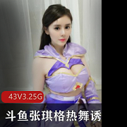 迪拜土豪火箭定制视频合集