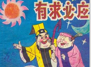 修复下载超清视频