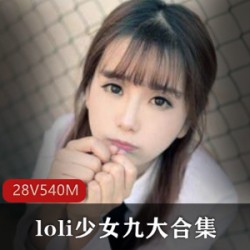 高颜值的九大洛莉珍藏商品合集