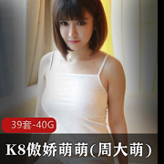 海军服合集