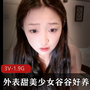 外表甜美少女酒店开房