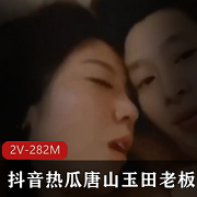 唐山玉田花店风韵老板娘的抖音热瓜：叶丛事件完整版