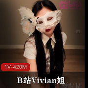 Vivian姐的大长腿引领时尚潮流，透展示土豪老板的风采，女秘书为您服务