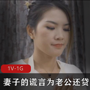 妻子欺骗老公，逼他还贷款，男士戴着D丝眼镜爆发了愤怒，颜值无法挽回。