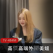 高价高端美女花臂纹身