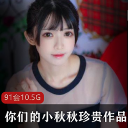 YuzuKitty柚子猫超美妹子作品合集