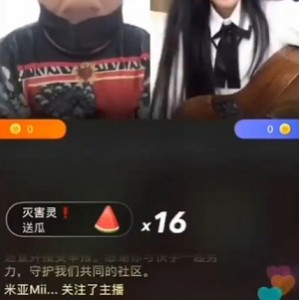 快手直播画面回放视频