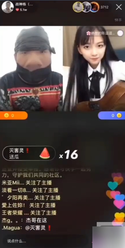 快手直播画面回放视频