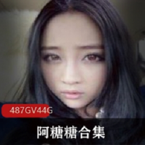 赫本级别的大腿女神阿糖糖的火爆上新