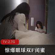 惊爆眼球：时尚双F闺蜜，满足男人的梦想