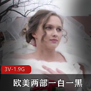 可爱欧美拉拉队白人学生嬉戏，不穿内裤的黑人同学