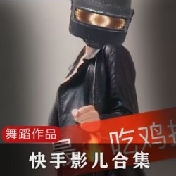 网红影儿的10W粉合集