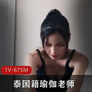 泰国籍瑜伽私教老师提供个性化课程给学生