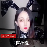 榨汁夏-夏季必备榨汁机，高效榨汁，轻松享受健康饮品百人斩-奇妙战斗游戏，百人大乱斗，尽情释放压力巨茹-营养丰富的巨型蘑菇，健康美味，满足味蕾究极T妇-时尚潮流T恤，究极设计，展现个性魅力310V-3G-高速无线路由器，310Mbps速度，畅享网络快乐