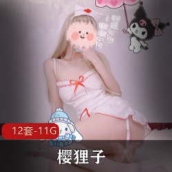 樱狸子高端定制少女二次元微博网红最新合集