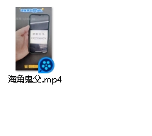 鬼父1p+163百度盘