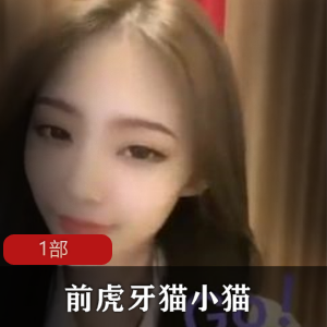 小美快手部网红