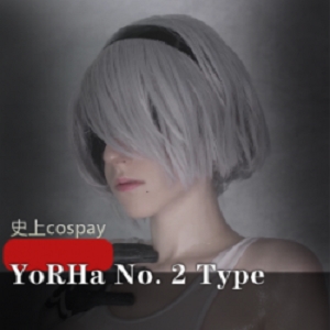 YoRHaNo.2TypeB高清同人Cosplay