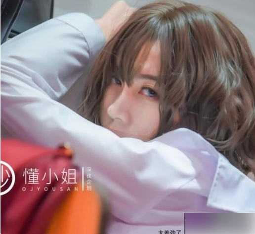 推特懂小姐服装少女作品